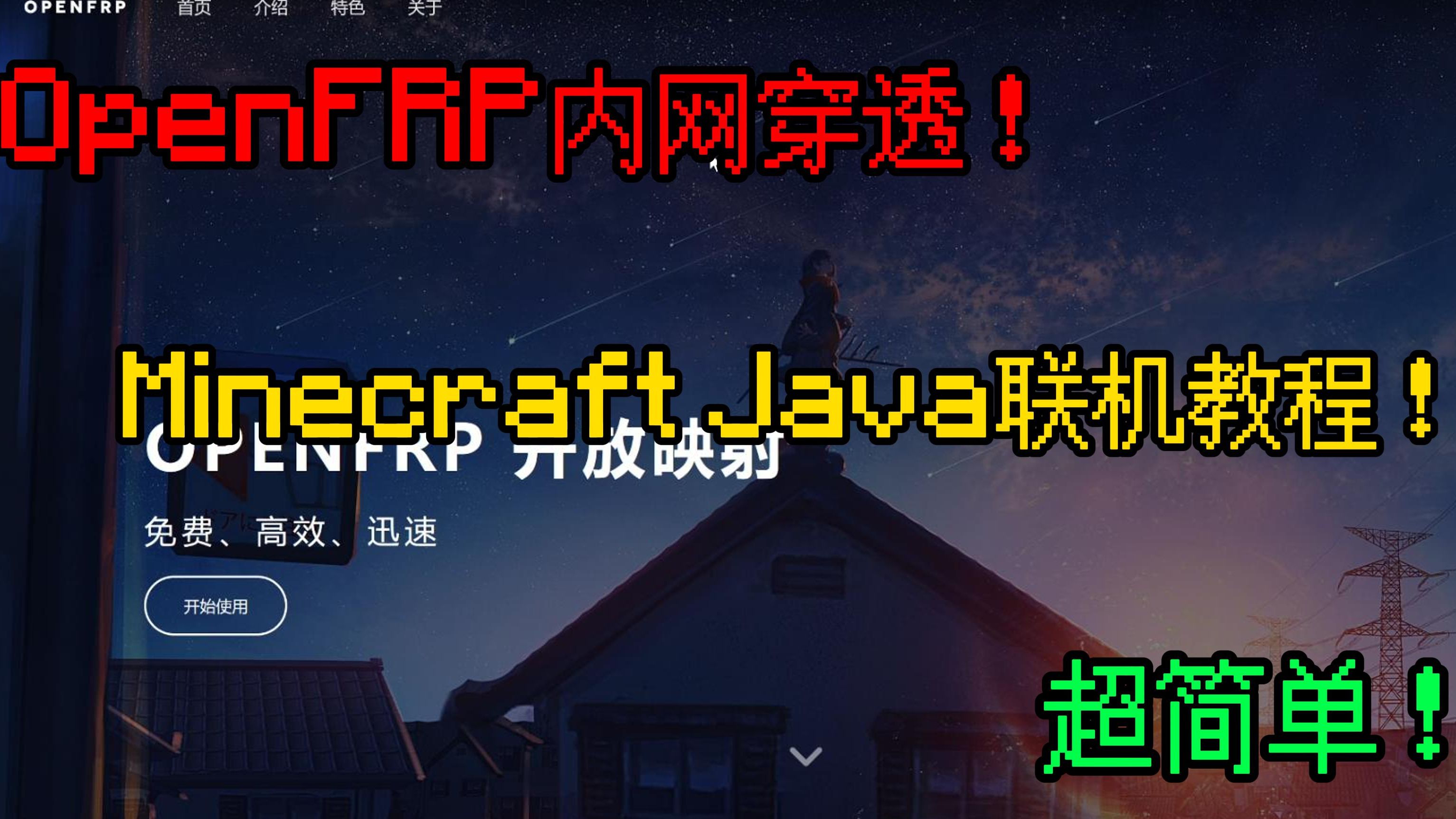 跟好友手机联机游戏违法吗_联机违法好友手机游戏怎么办_和别人联机的手机游戏