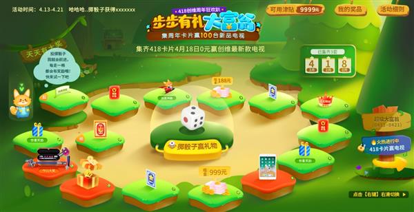 富豪游戏平台_富豪不用手机支付游戏_富豪游戏怎么玩
