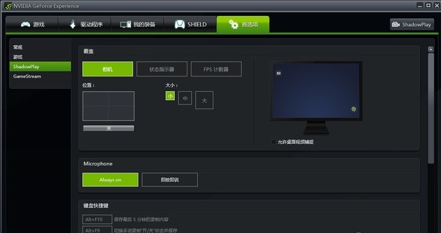 电脑能录制手机游戏画面吗-电脑录制手机游戏画面教程，让你的游