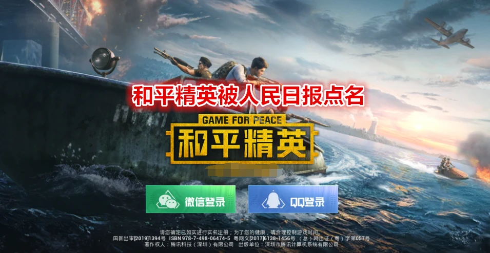 ios手游下载排行_ios手游下载排行榜_ios类手机游戏下载
