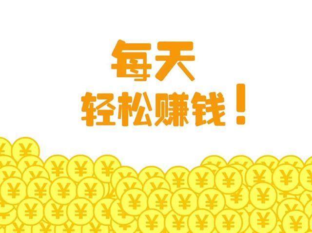 淘宝联盟怎么赚佣金-淘宝联盟赚佣金：边逛淘宝边赚钱，轻松实现