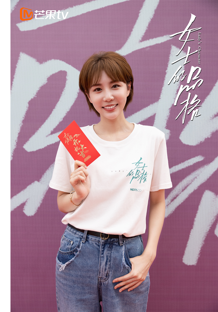 女士品格电视剧免费观看全集高清_品格在线观看_品格电视剧女主是谁演的