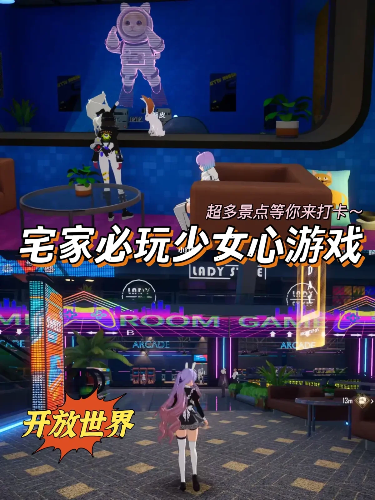 安卓女生休闲游戏推荐手机-周末宅家必备！适合女生的安卓休闲游