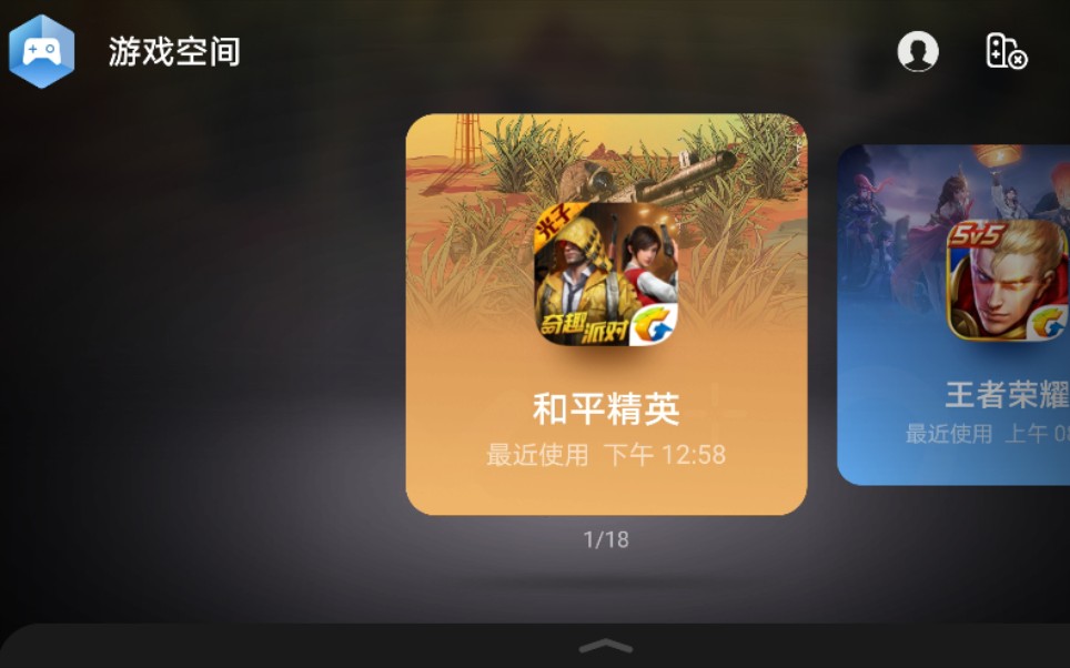 下载手游下载_6.1寸游戏手机推荐下载_196196手游下载官方
