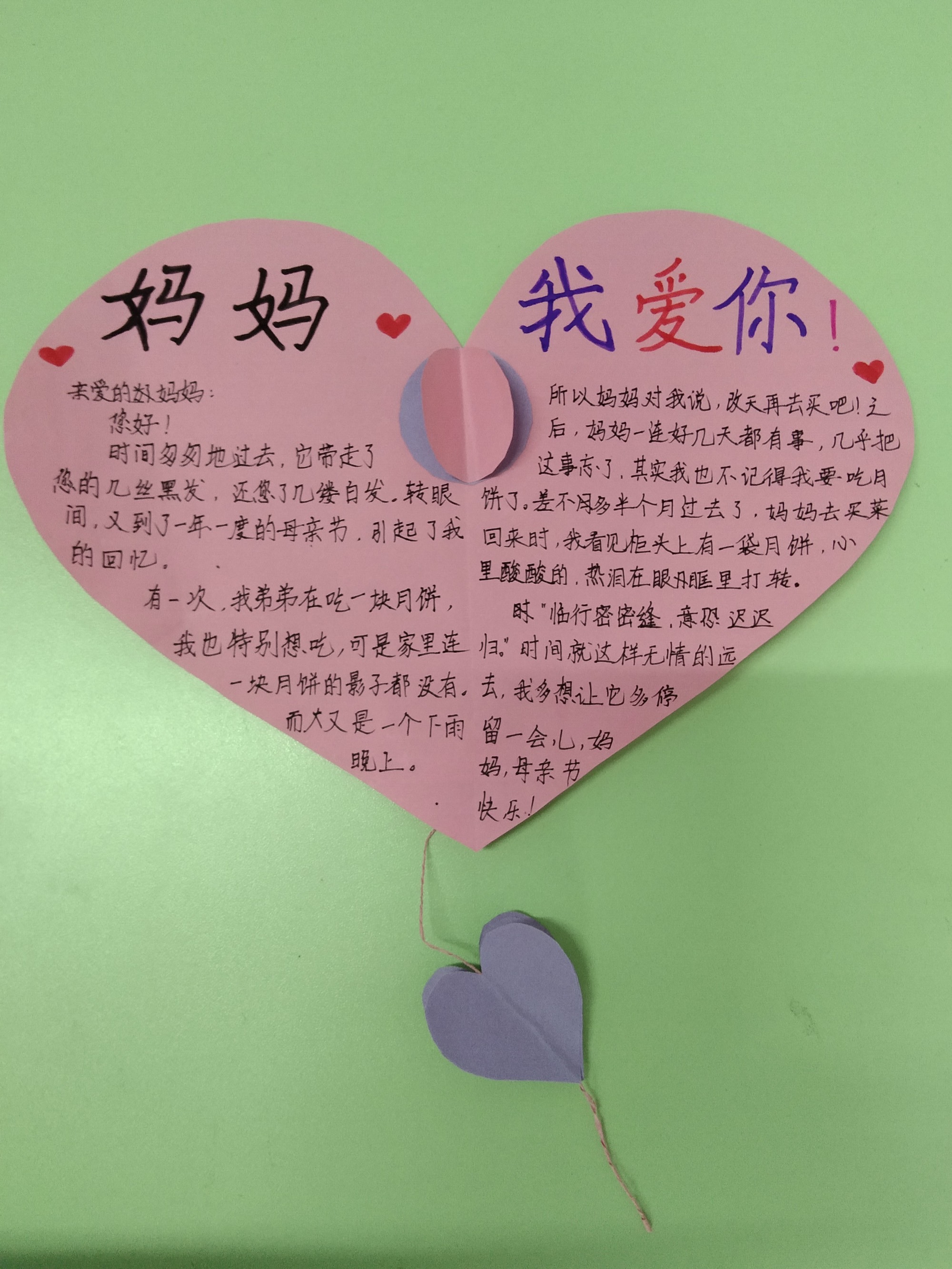 母亲节时间-母亲节：感恩妈妈的无私付出，送上最美好的礼物