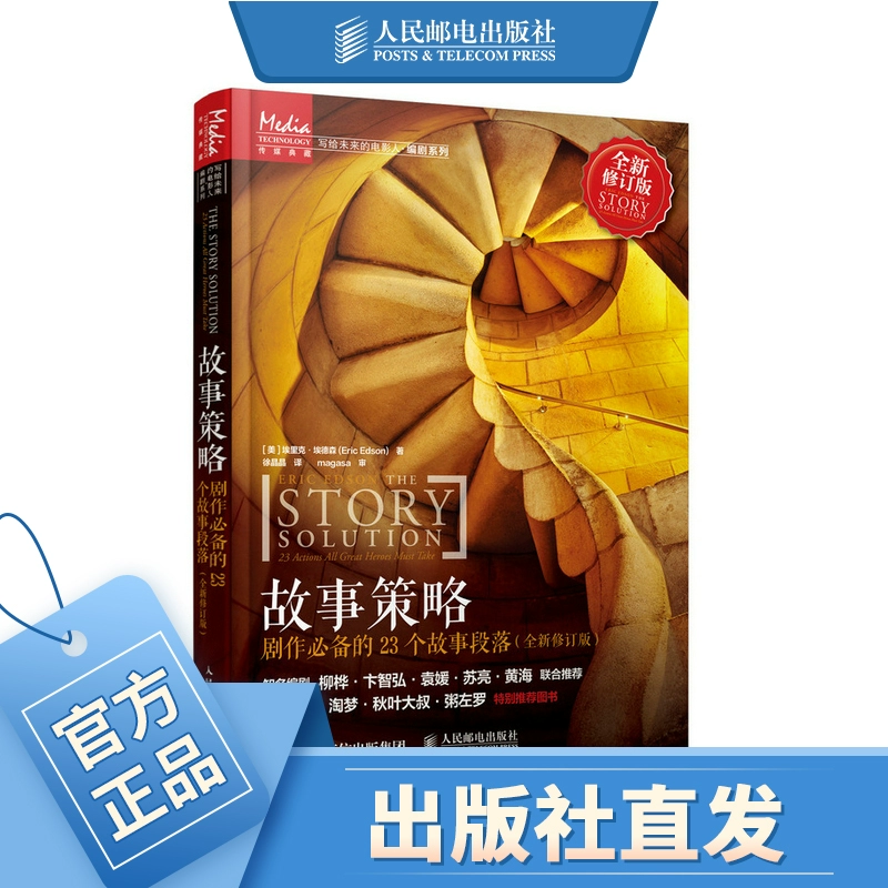 有章节的游戏_游戏大全小说_大型手机章节游戏