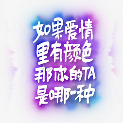 情人节几月几号-情人节：爱情的代名词，珍惜身边人的温馨提醒
