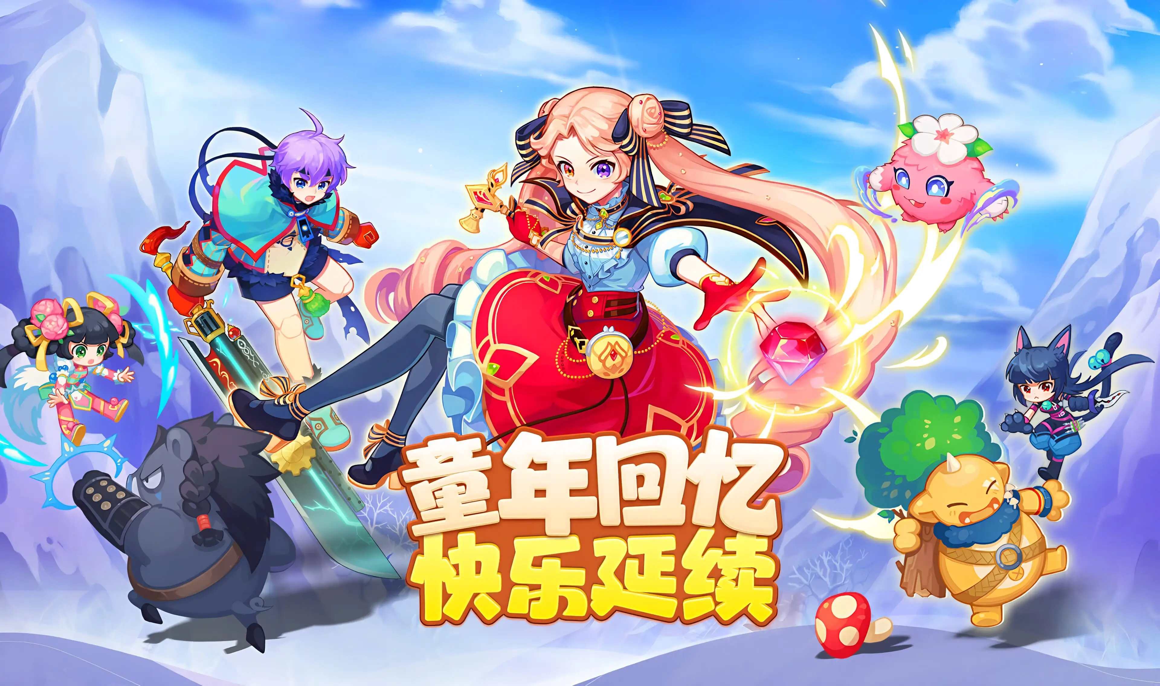 凹凸世界手游：画面精美玩法刺激，社交系统超棒