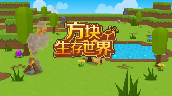 方盒进化游戏手机版-方盒进化手机版：方块拼接与进化的创意冒险