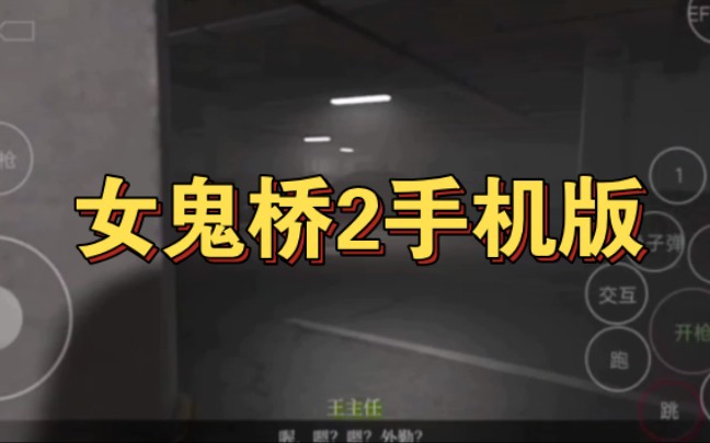 1908游戏手机版-1908 游戏手机版：带你穿越回神秘冒险
