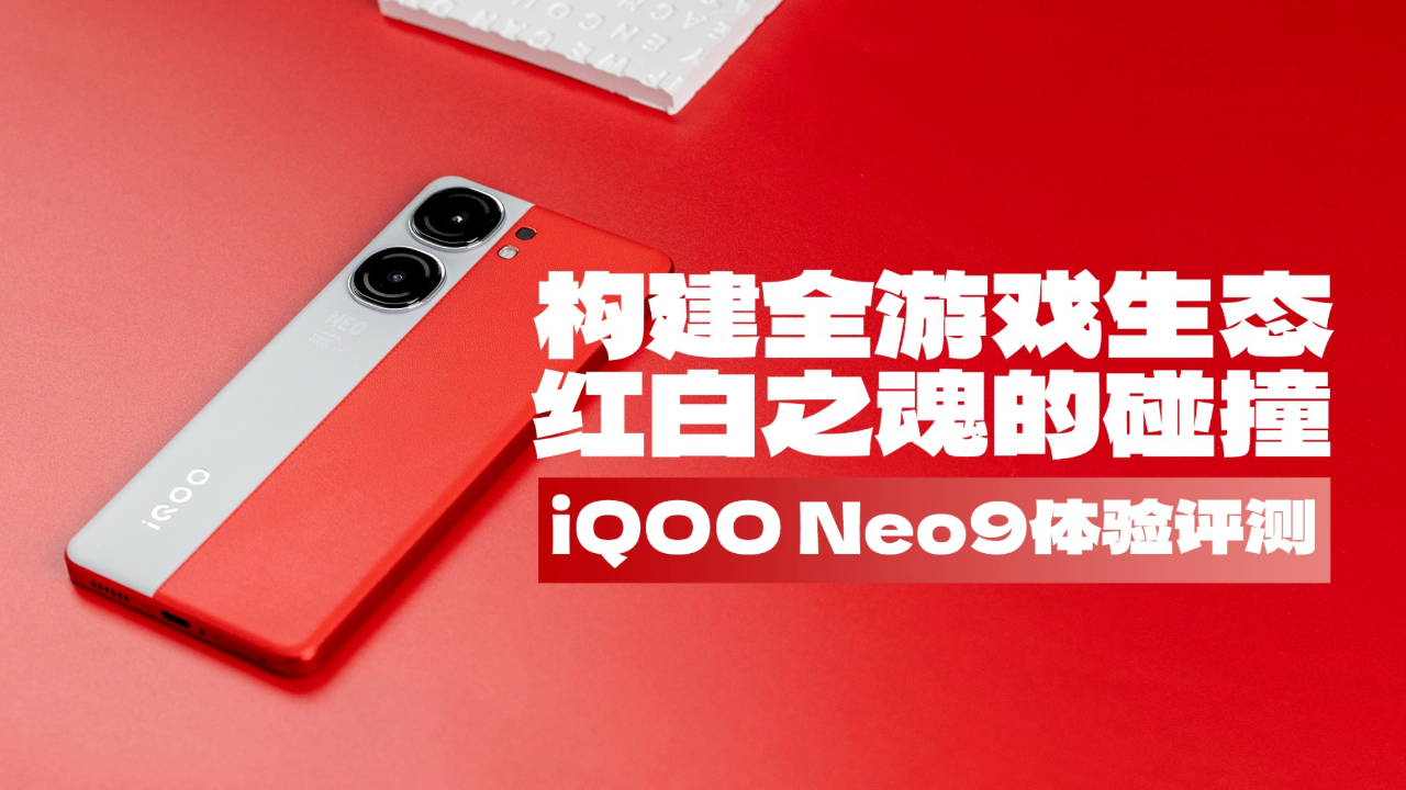 iqoo游戏音效设置_iqoo8游戏声音小_iqoo游戏手机的游戏音效