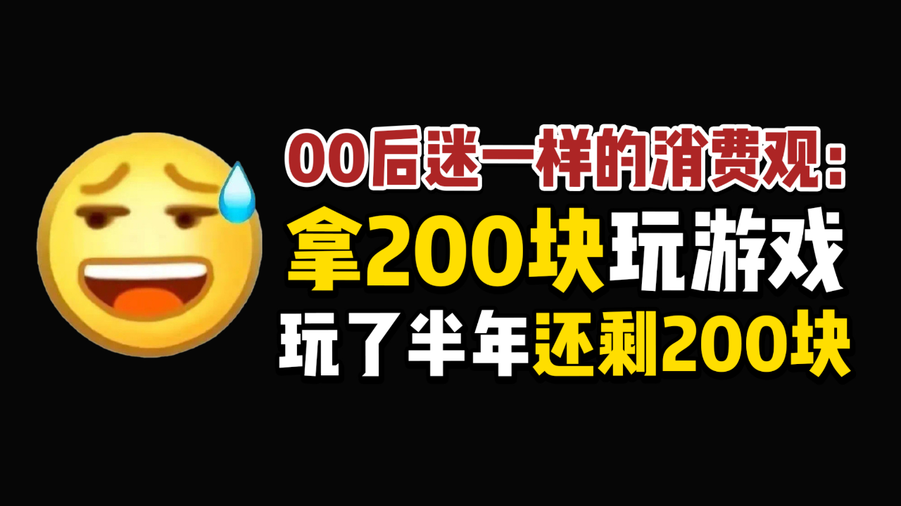 打游戏要手机好还是电脑好-手机与电脑玩游戏谁更给力？资深游戏