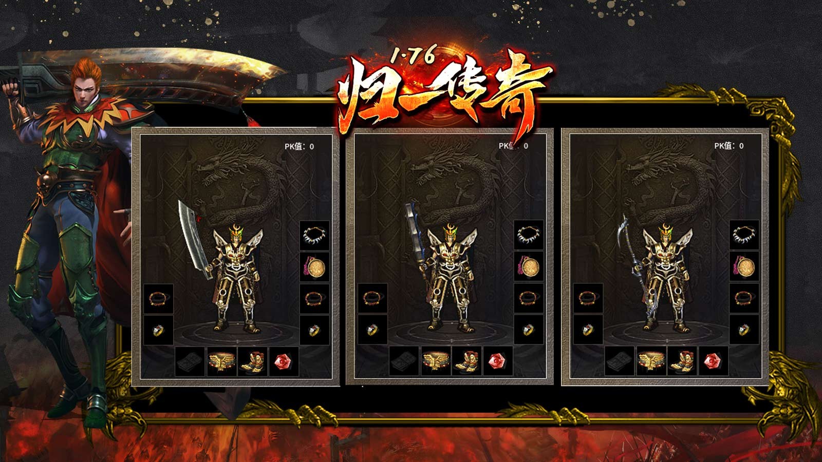 不联网的手机游戏冒险传奇-无需网络的游戏，带你开启一个人的冒
