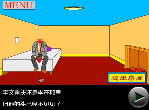 大学生自制手机游戏-普通大学生竟自制超酷手机游戏，背后的故事