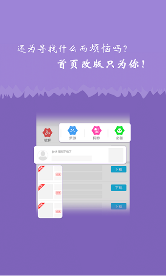 仙剑pc移植版_仙剑游戏app_pc仙剑游戏盒手机游戏