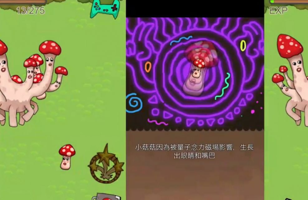 仙剑游戏app_仙剑pc移植版_pc仙剑游戏盒手机游戏
