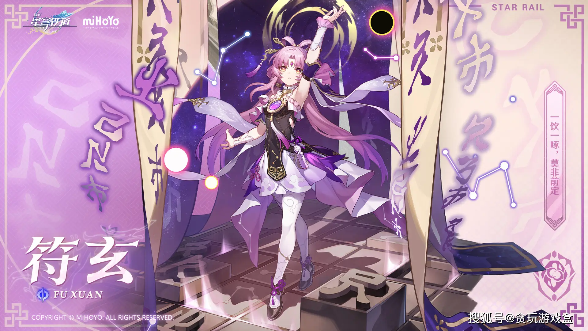 pc仙剑游戏盒手机游戏_仙剑游戏app_仙剑pc移植版