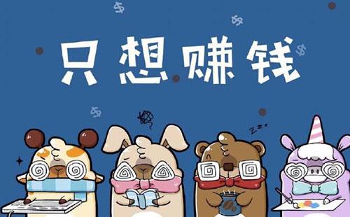 短视频怎么做才能赚钱-如何通过短视频实现财富自由？找准风格、