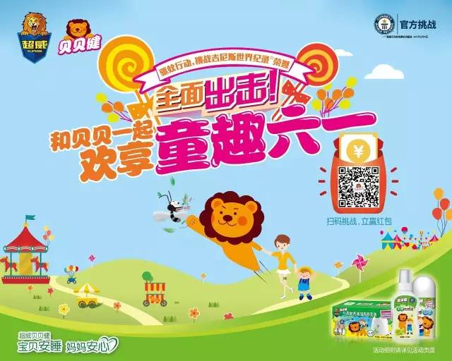 六一儿童节红包发多少合适-六一儿童节红包该发多少？宝妈分享经