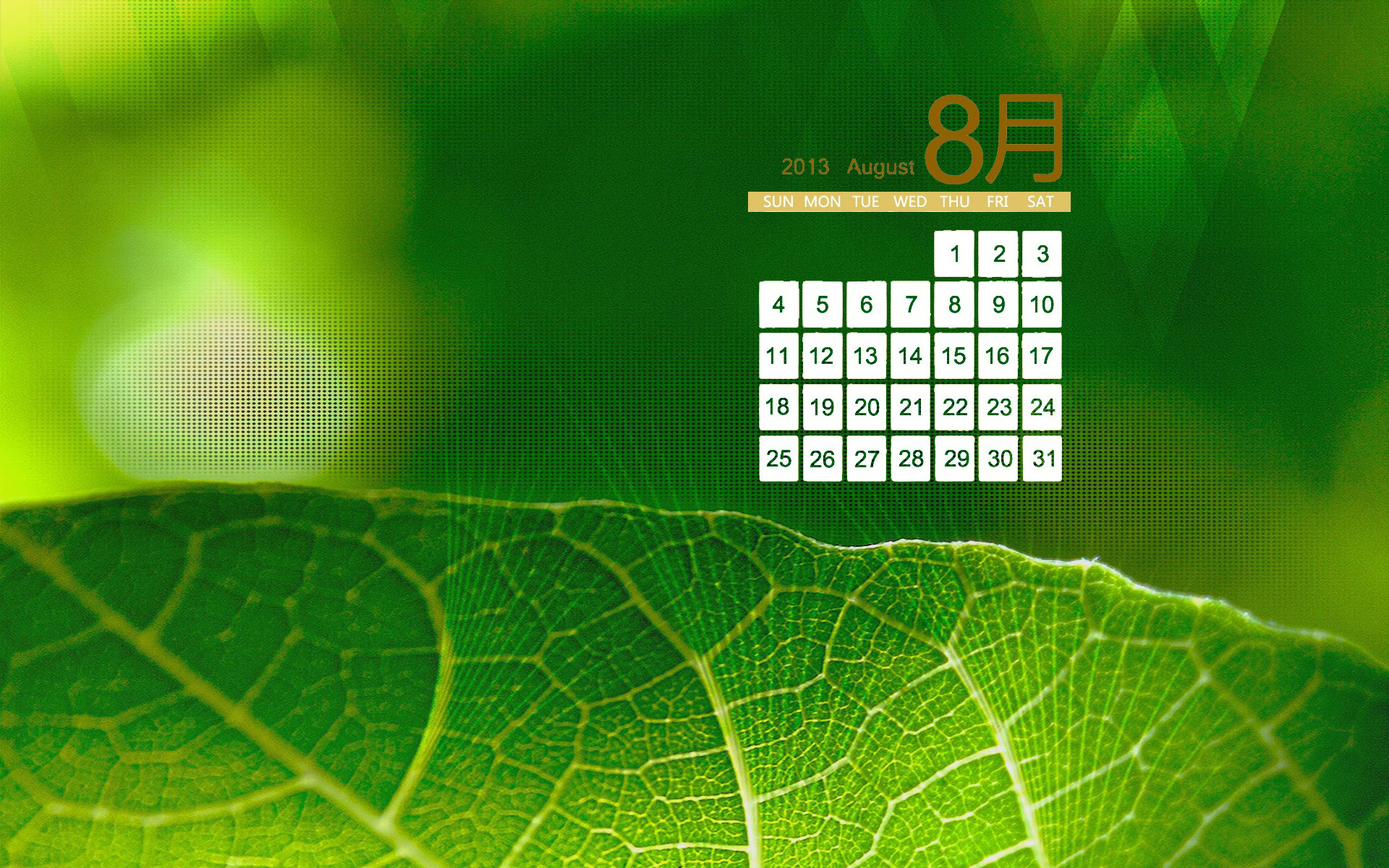 月年2023年_2012年8月14日_月日年还是日月年