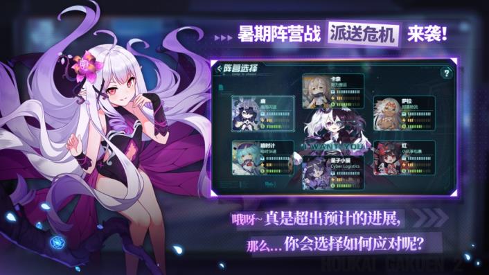 学院崩坏2_我想看崩坏学院_崩坏学院2