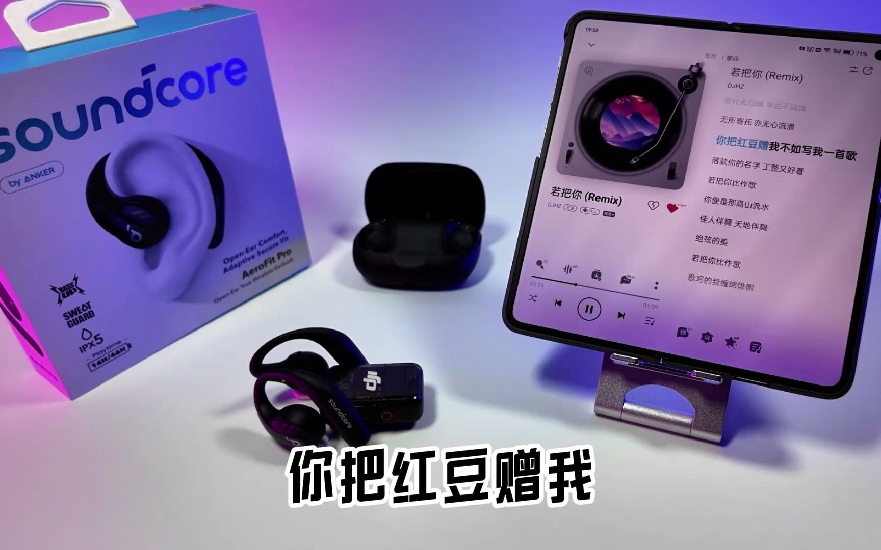 空气传导和骨传导耳机哪个好-空气传导耳机与骨传导耳机，谁更胜
