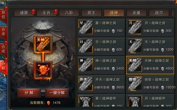 古代武器手机游戏视频_播放古代武器_古代武器解说