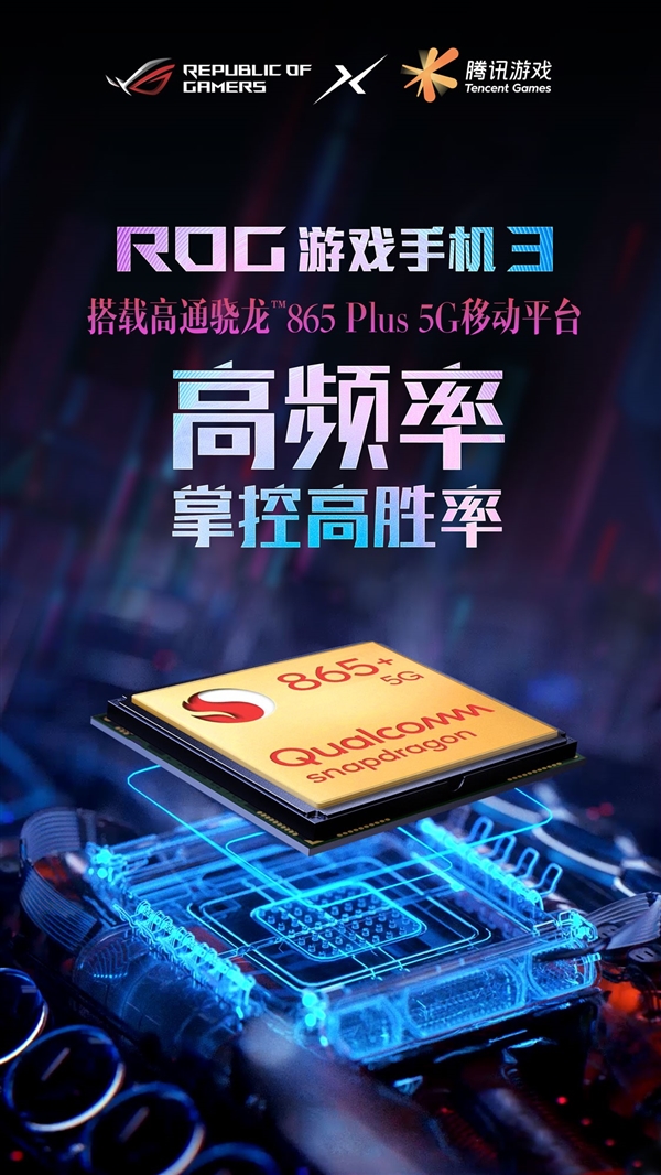 手机游戏roblox新手教程_手机游戏容易闪退怎么解决_Rog手机游戏3
