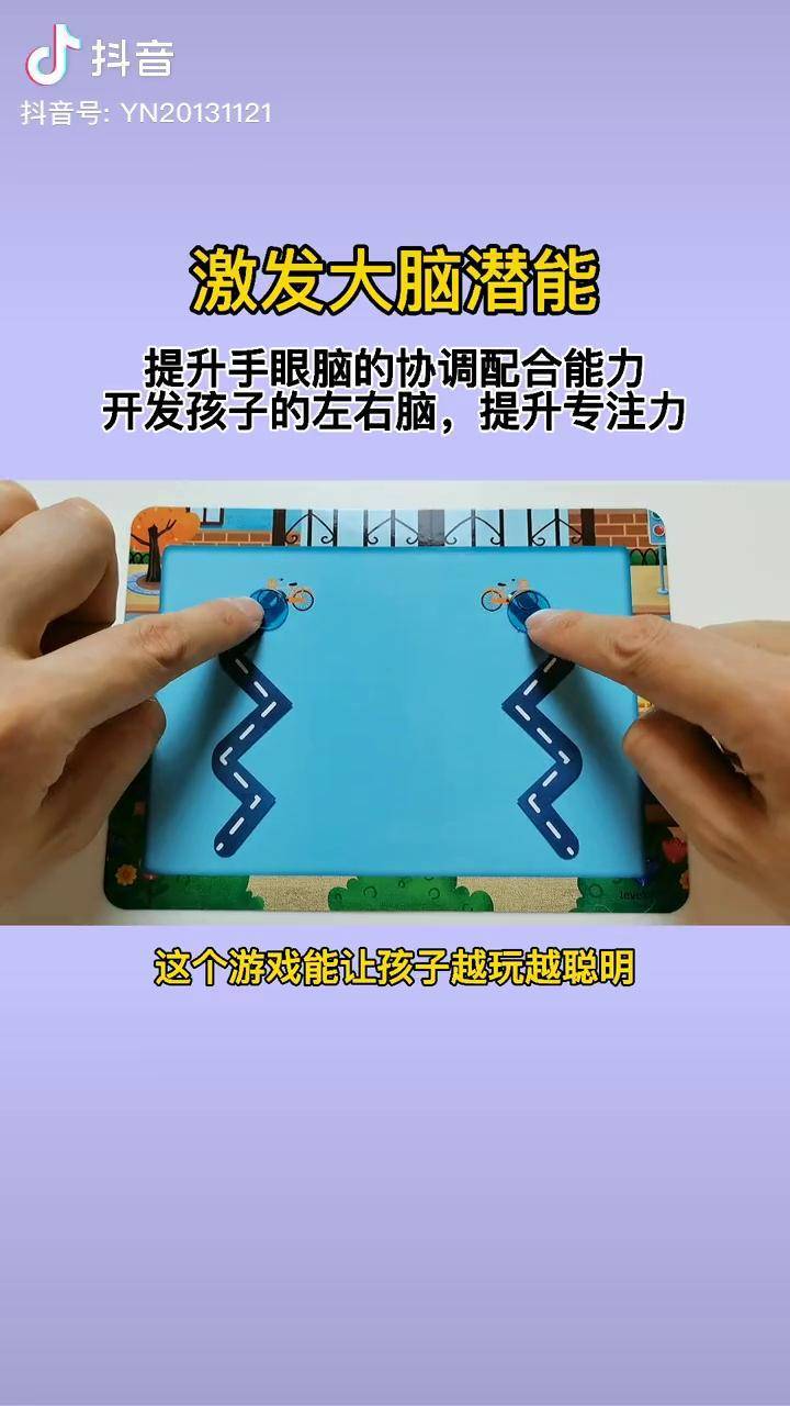 锻炼右脑的手机游戏有哪些_右脑锻炼手机小游戏_有哪些锻炼大脑的手机游戏
