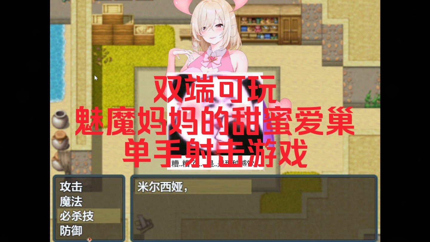 pc游戏手机版_pc游戏在手机游戏_游戏手机排行榜
