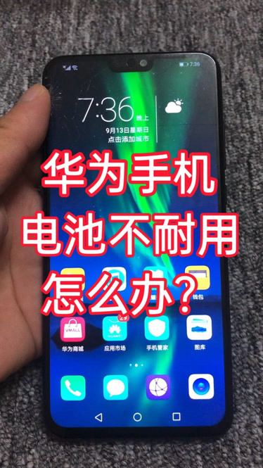 vivox21补电模式_vivox7手机补电模式_vivo手机怎样进入补电模式