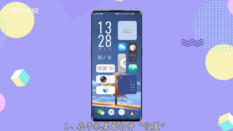 vivo手机怎样进入补电模式_vivox7手机补电模式_vivox21补电模式