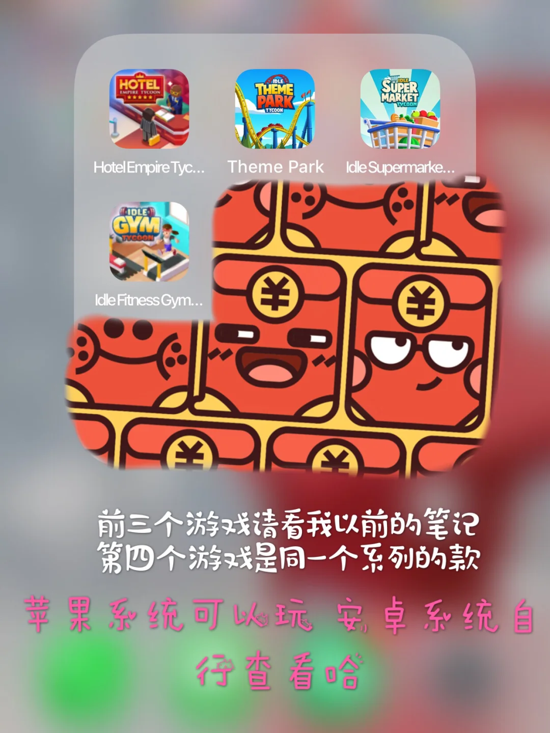 抽奖小游戏下载手机版游戏_抽奖游戏app_抽奖类手机游戏
