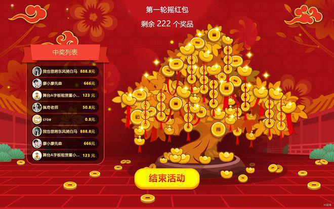 抽奖游戏app_抽奖小游戏下载手机版游戏_抽奖类手机游戏