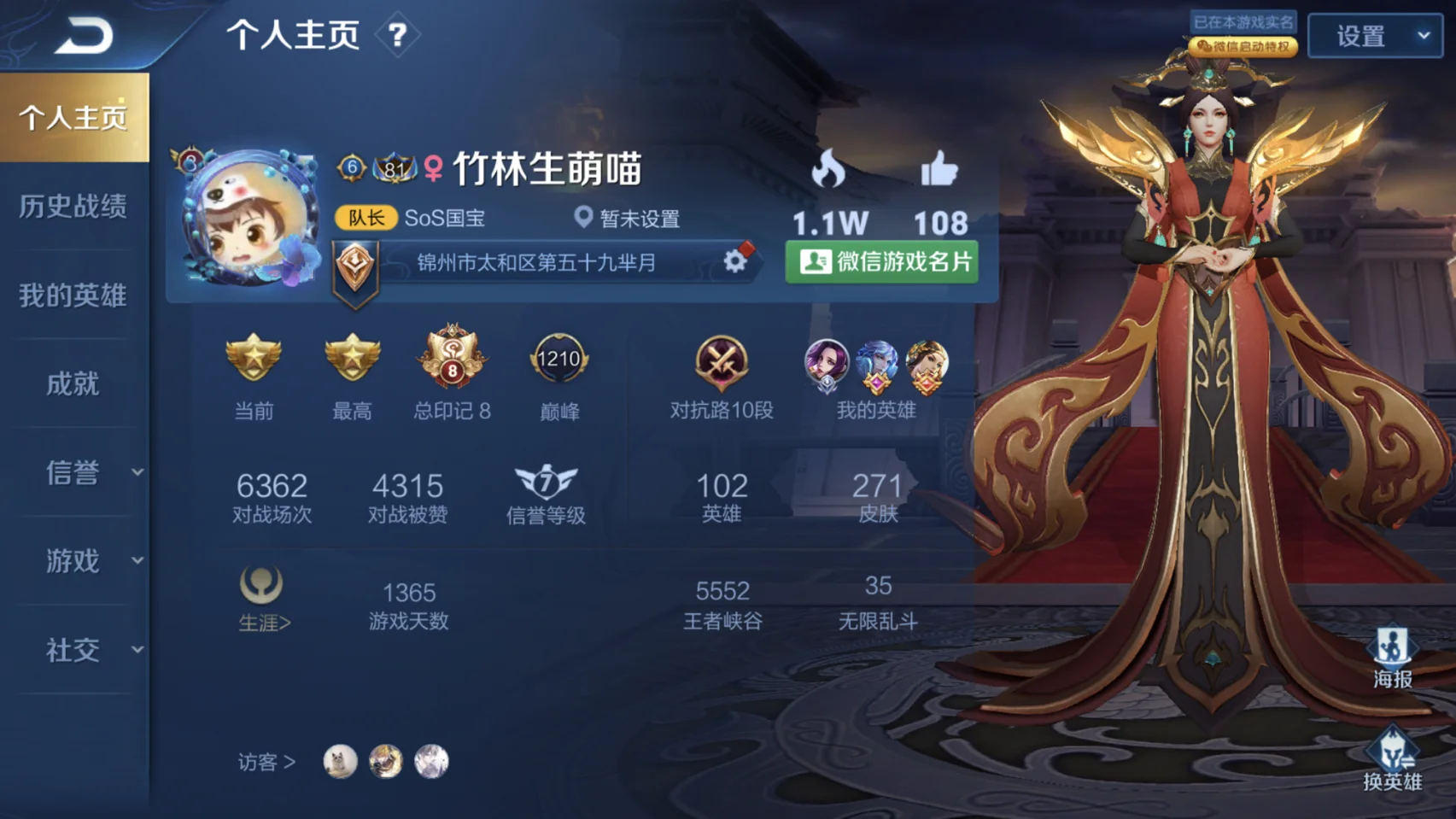 电脑版王者和手机游戏-电脑版王者与手机游戏的区别，你更喜欢哪