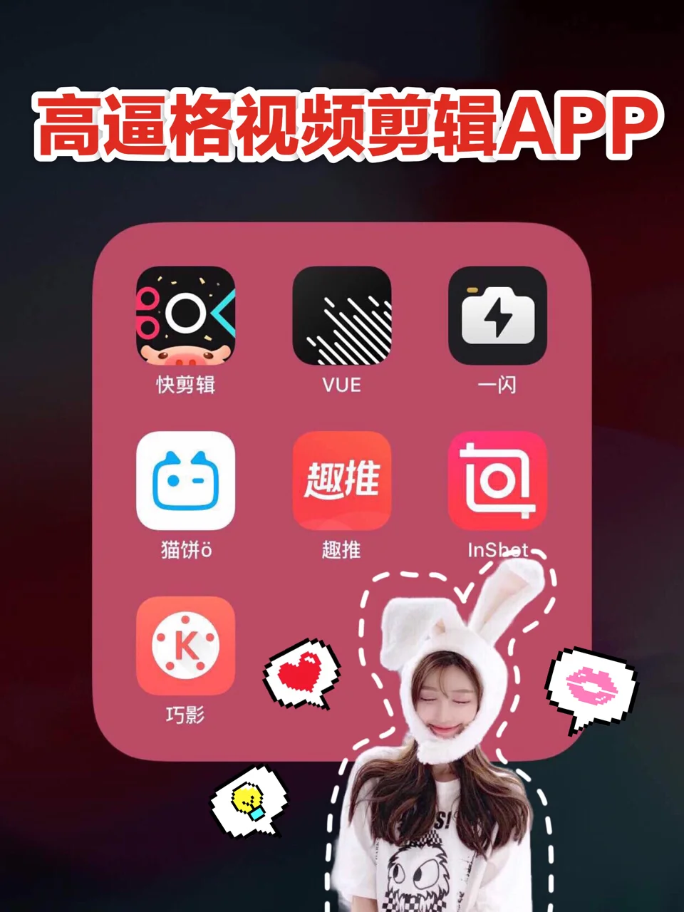 裁剪图片软件免费_vue图片裁剪_裁剪图片快捷键ctrl加什么