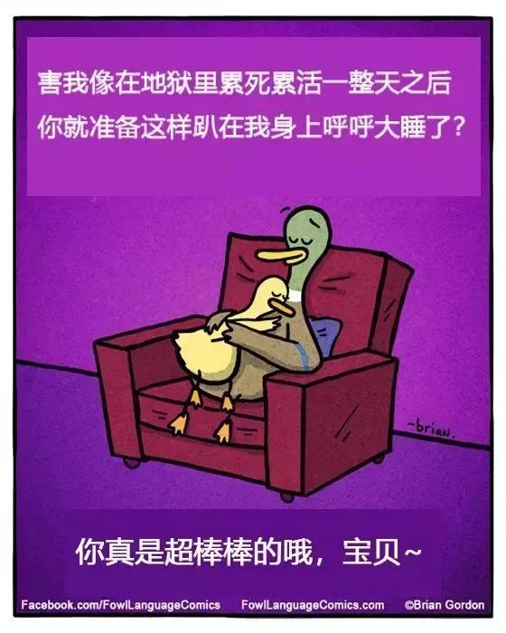 爸爸玩手机游戏简笔画大全-吐槽老爸沉迷手机游戏简笔画大全，让