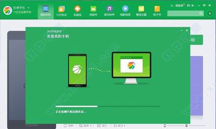嗯能下载游戏的手机助手-游戏迷必备！超好用的手机助手，让你告