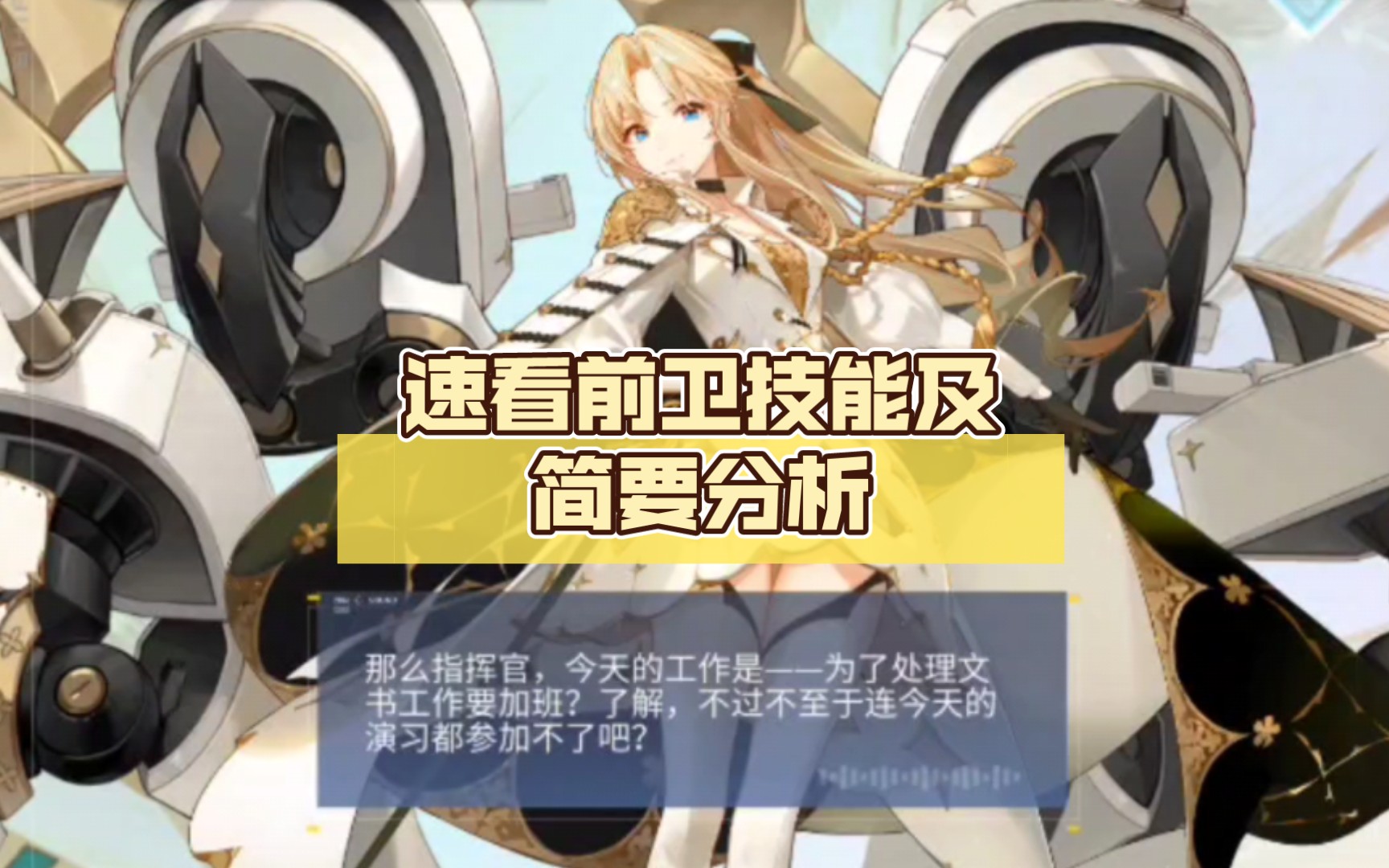 碧蓝航线游戏解绑手机_b服碧蓝航线怎么解除绑定_碧蓝航线如何解绑手机号