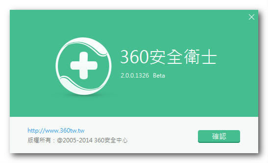 安全卫士360_360安全卫士13_卫士安全性