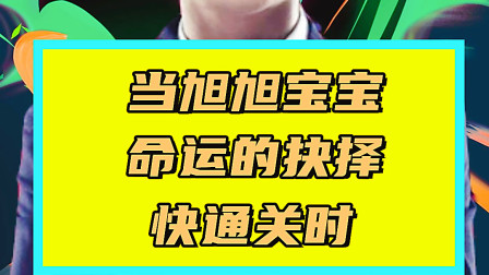 随机抽号-抽号：一场令人心跳加速的命运抉择，你准备好了吗？
