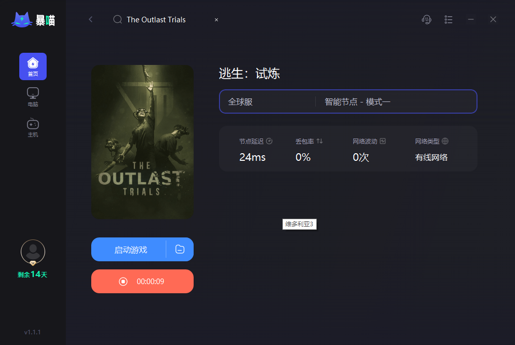outlast手机游戏_手机游戏手游_手机游戏捕鱼