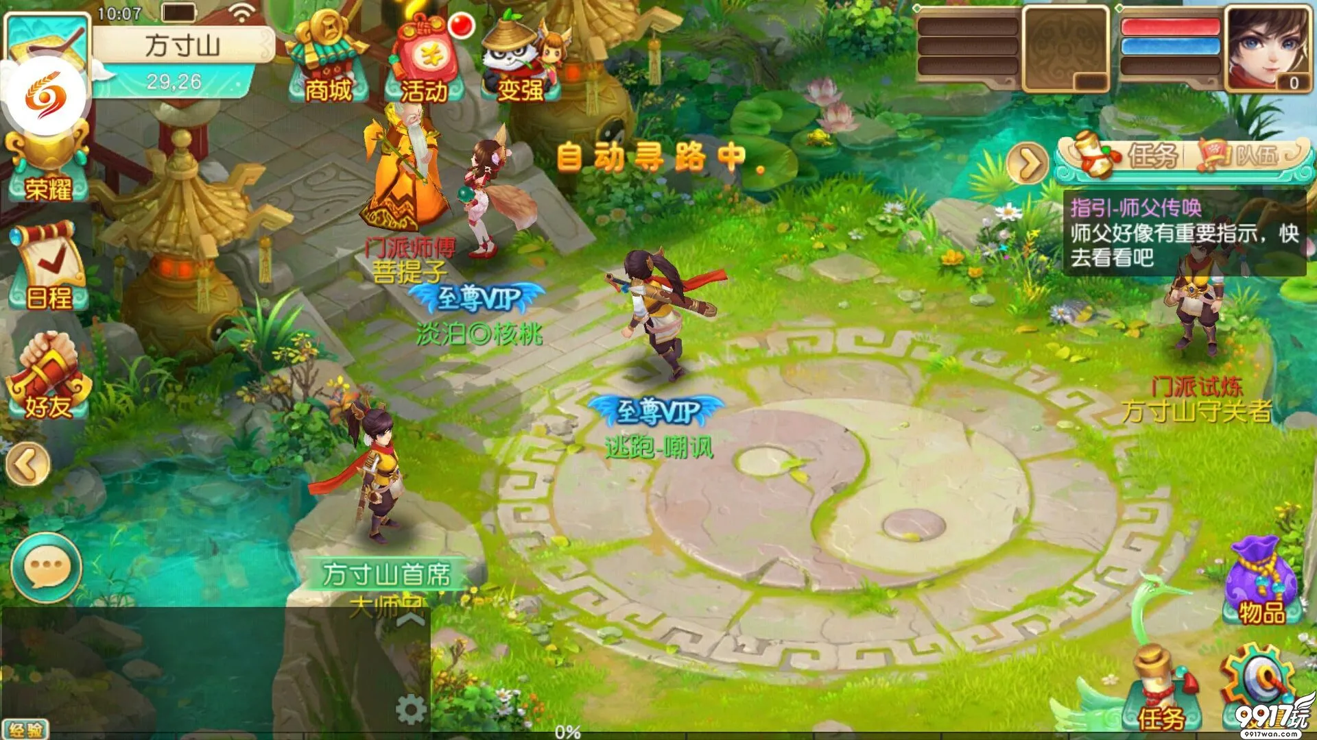 00后回合制游戏手机版-00 后的回合制手机游戏：青春的缩影