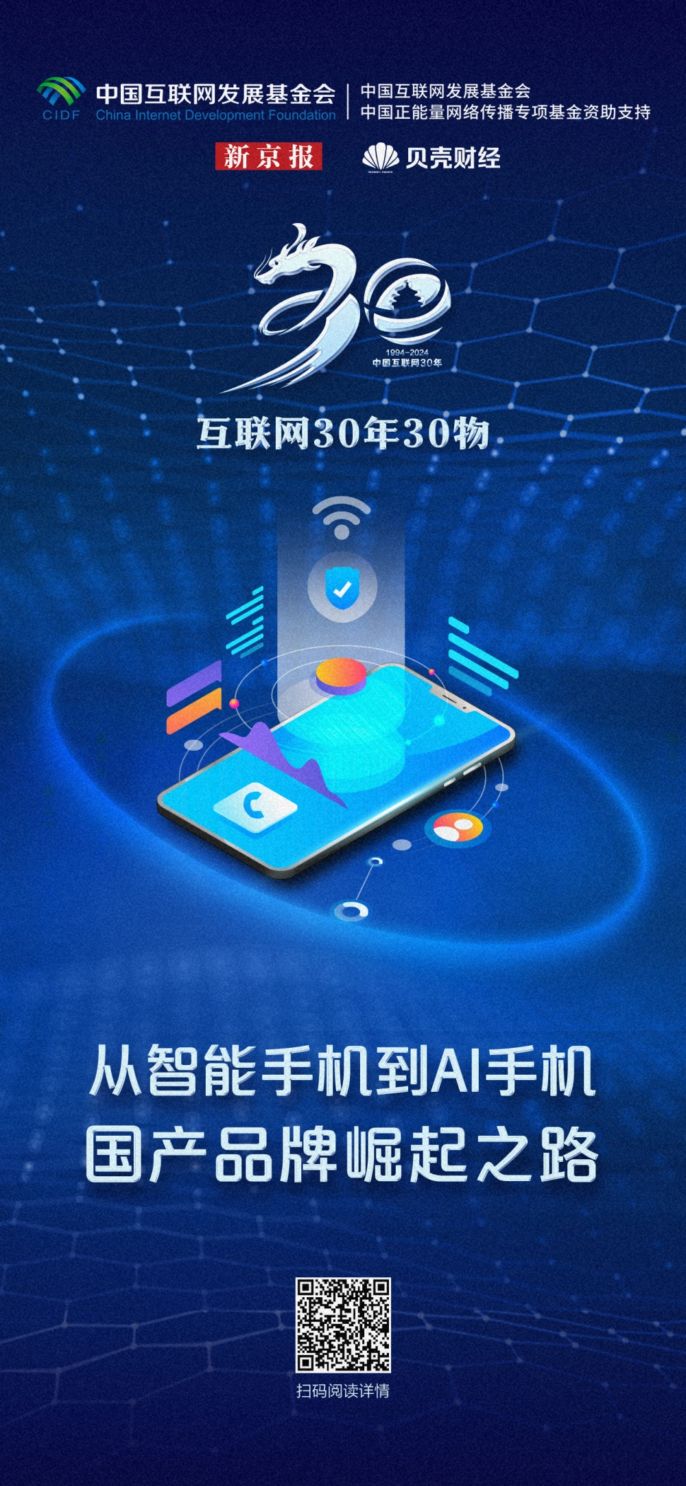 智能云下载手机版下载_手机游戏王游戏中文版下载_半智能手机游戏怎么下载