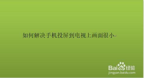 手机上玩ps3_ps3能连接手机玩游戏吗_手机能连接ps3吗