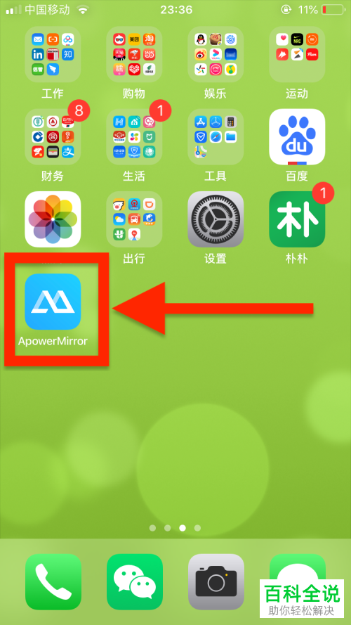 手机能连接ps3吗_手机上玩ps3_ps3能连接手机玩游戏吗