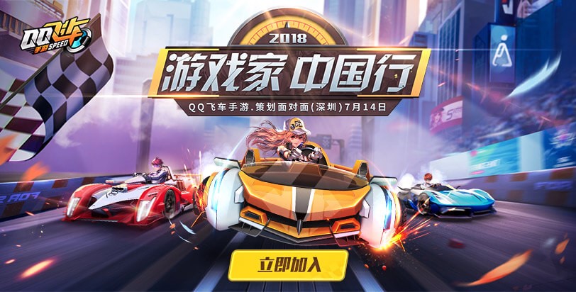 腾讯手机游戏_都有什么腾讯手机游戏_腾讯手机游戏有哪些