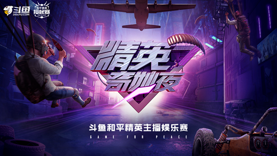 腾讯手机游戏_腾讯手机游戏有哪些_都有什么腾讯手机游戏
