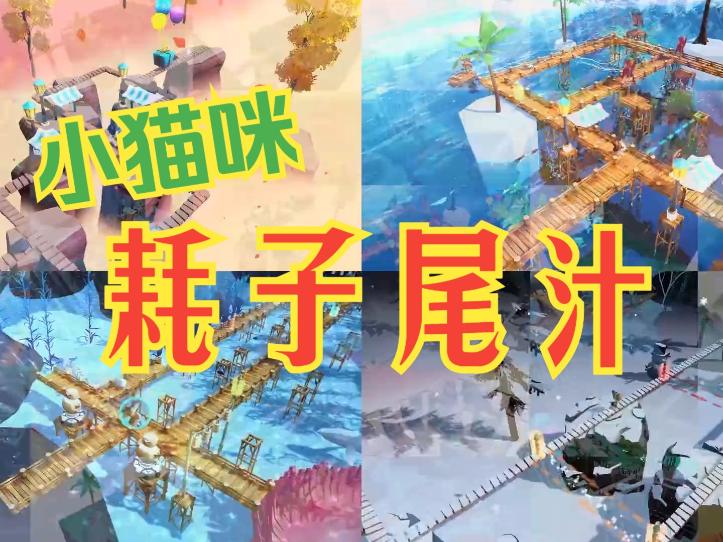 古装猫咪手机游戏叫什么_古装猫咪手机游戏大全_古装猫咪手机游戏