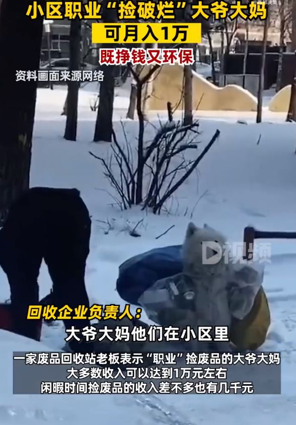 大爷十几部手机玩游戏被抓-小区大爷沉迷手游，家里摆满手机被社